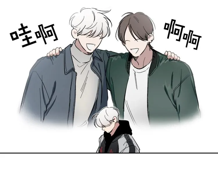 第2话 照顾他？ 第5页