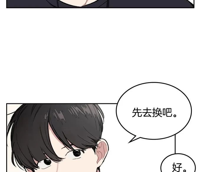 第2话 照顾他？ 第9页