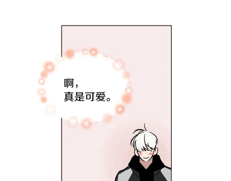 第2话 照顾他？ 第11页