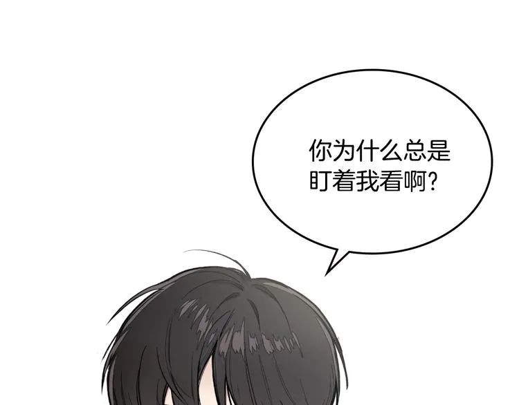 第2话 照顾他？ 第24页