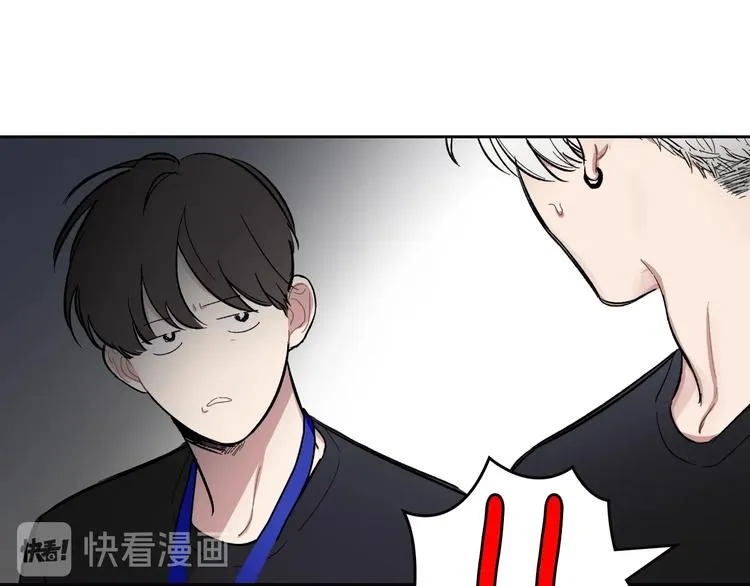 第2话 照顾他？ 第31页