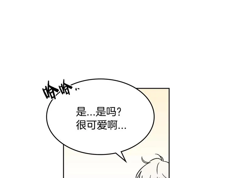 第2话 照顾他？ 第34页