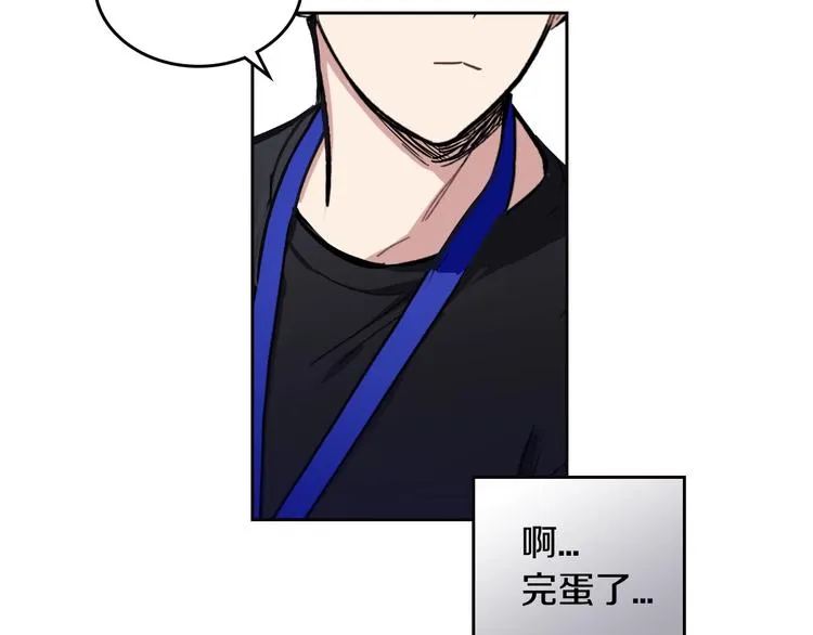 第2话 照顾他？ 第36页