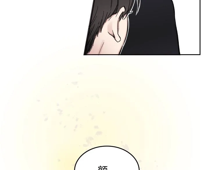 第2话 照顾他？ 第42页