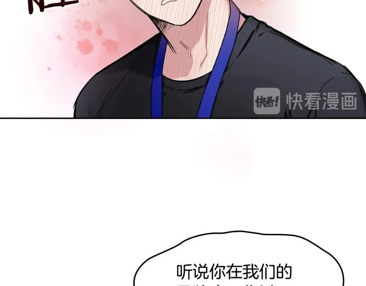 第2话 照顾他？ 第55页