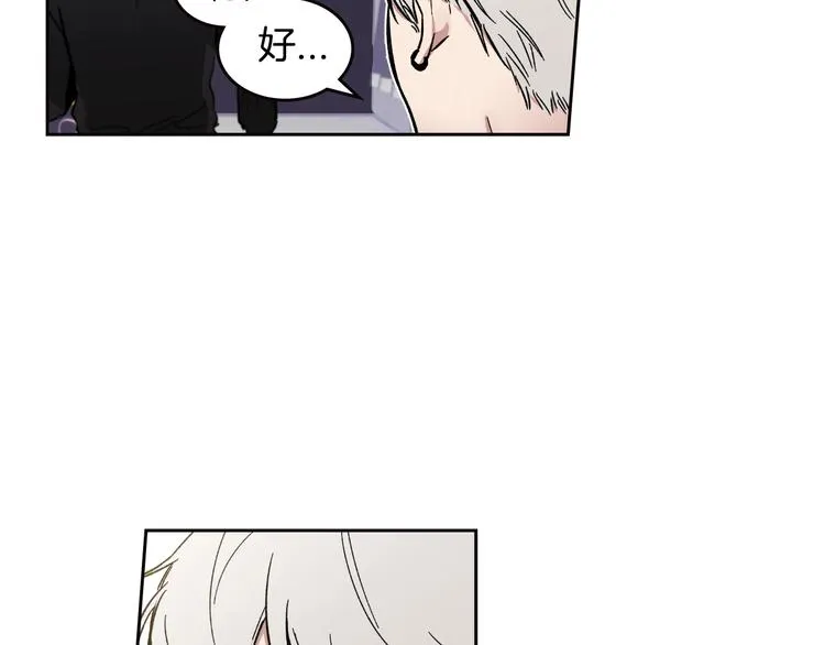 第2话 照顾他？ 第57页