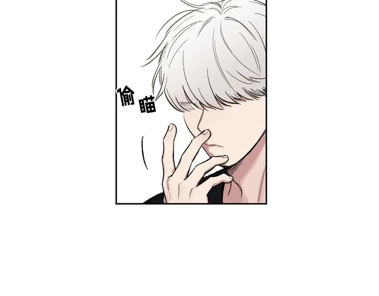 第2话 照顾他？ 第66页