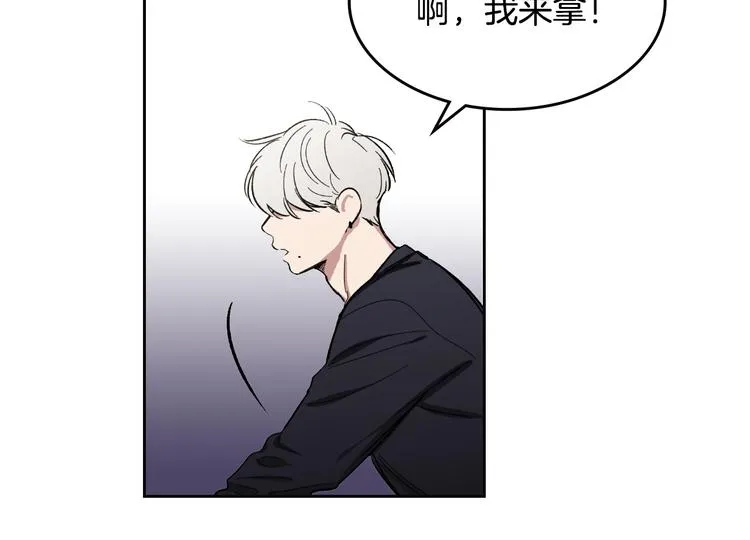第2话 照顾他？ 第69页