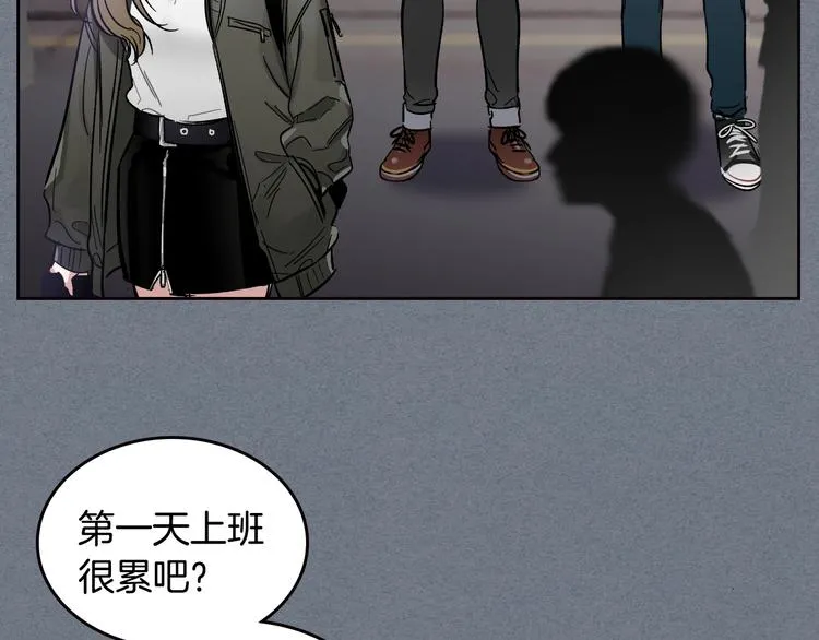 第2话 照顾他？ 第84页