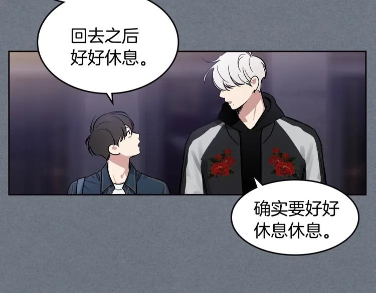 第2话 照顾他？ 第85页