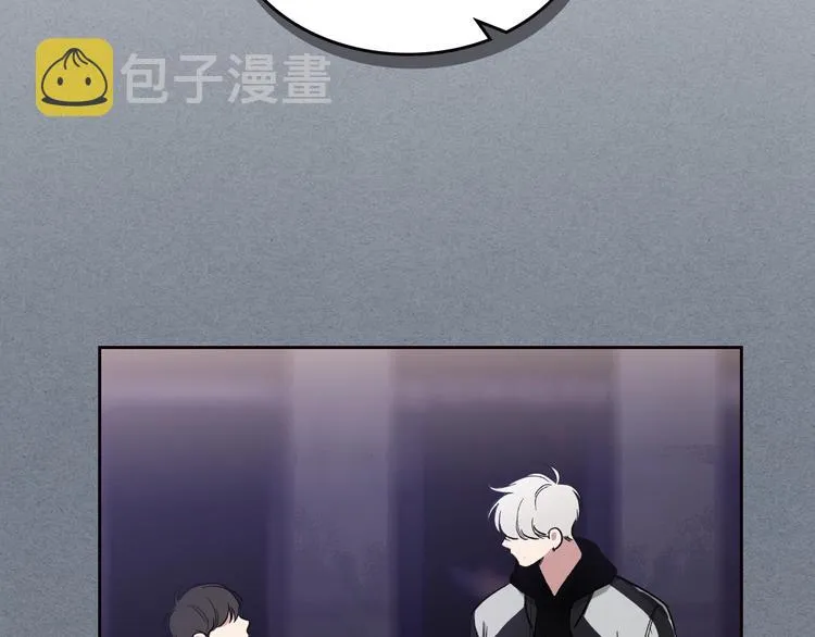 第3话 确认 第13页