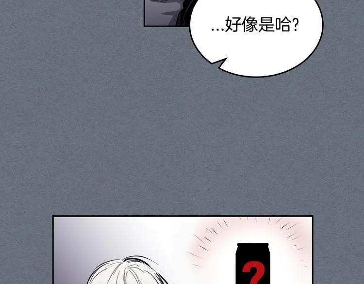 第3话 确认 第20页