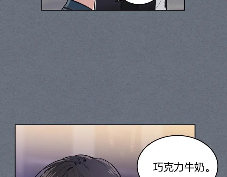 第3话 确认 第23页