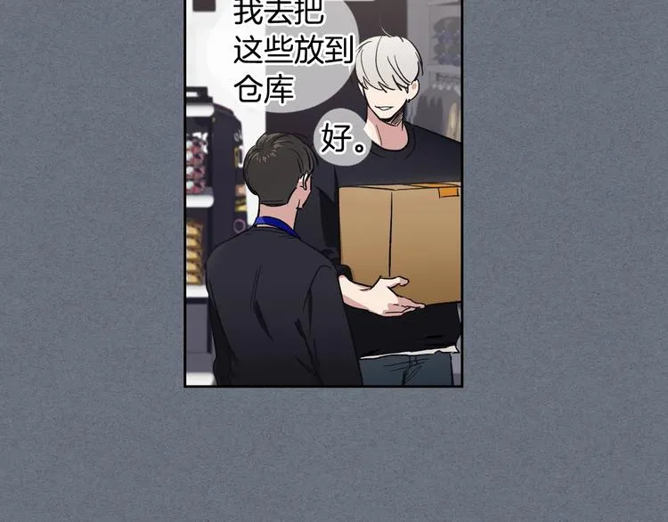 第3话 确认 第27页