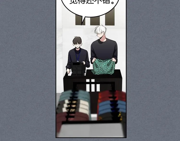 第3话 确认 第32页
