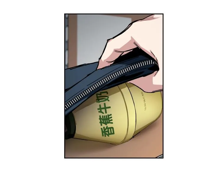第3话 确认 第37页