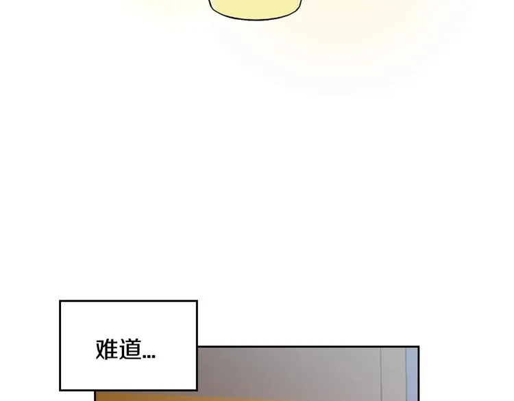 第3话 确认 第43页