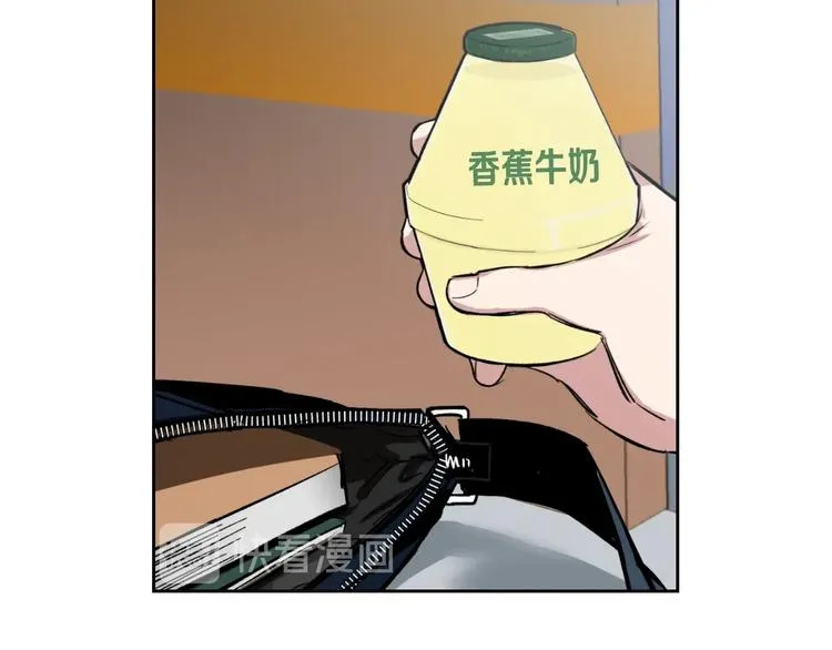 第3话 确认 第44页