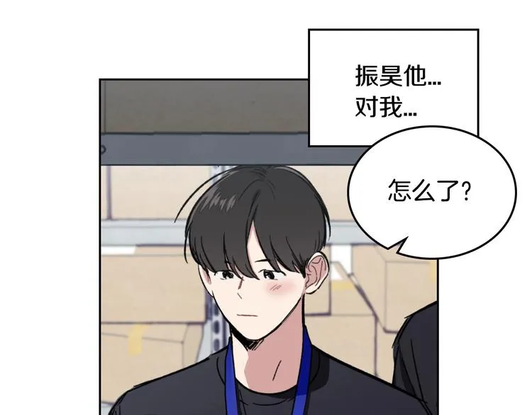 第3话 确认 第46页