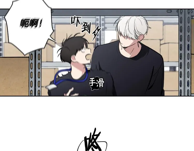 第3话 确认 第48页