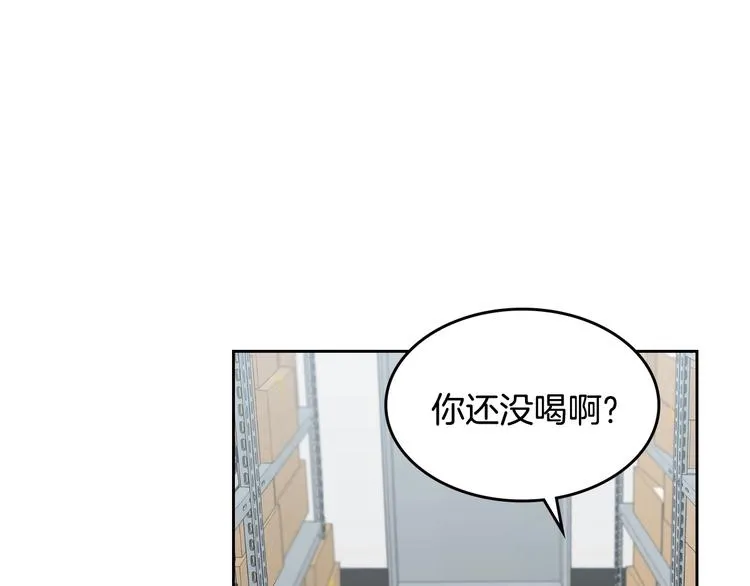 第3话 确认 第52页
