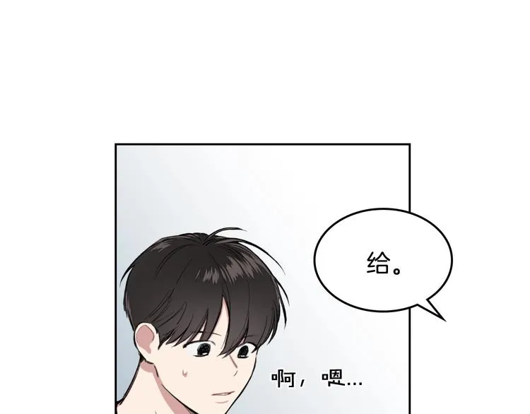 第3话 确认 第56页