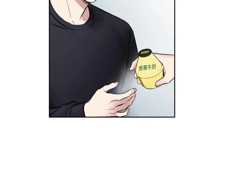 第3话 确认 第57页
