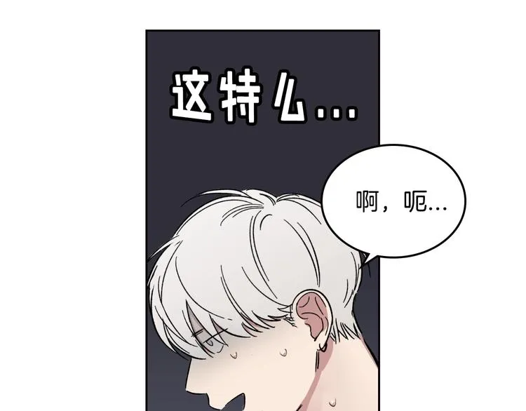 第3话 确认 第64页