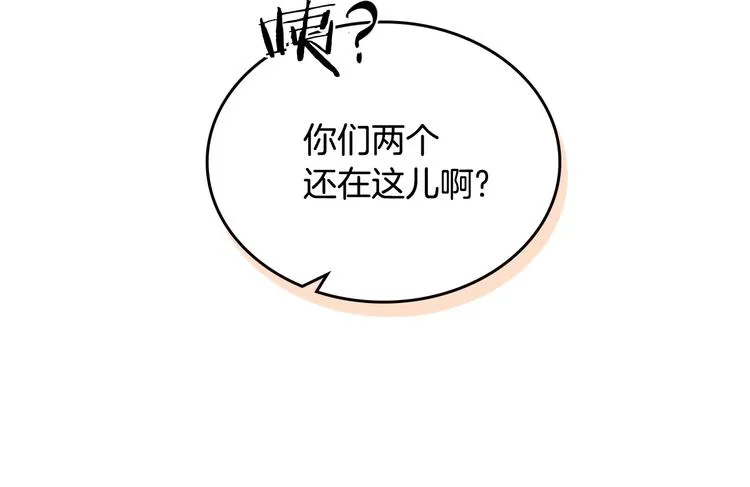 第3话 确认 第66页