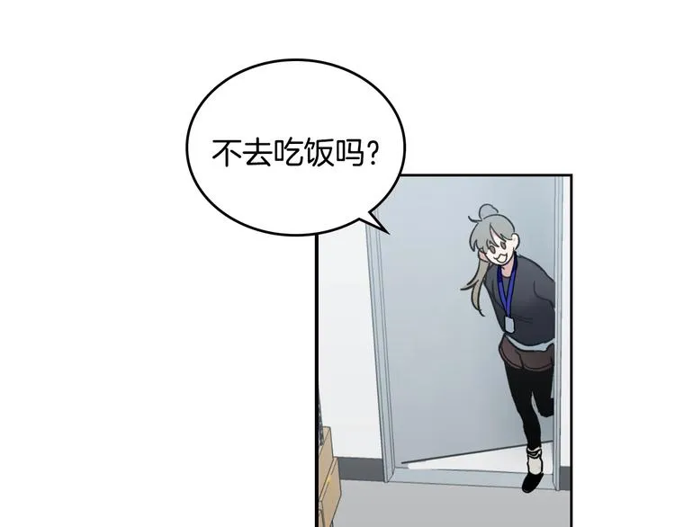 第3话 确认 第67页