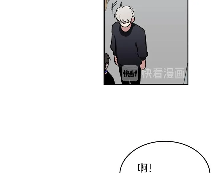 第3话 确认 第68页