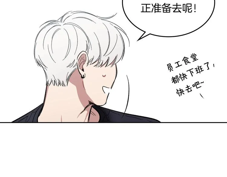 第3话 确认 第69页