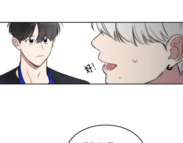 第3话 确认 第70页