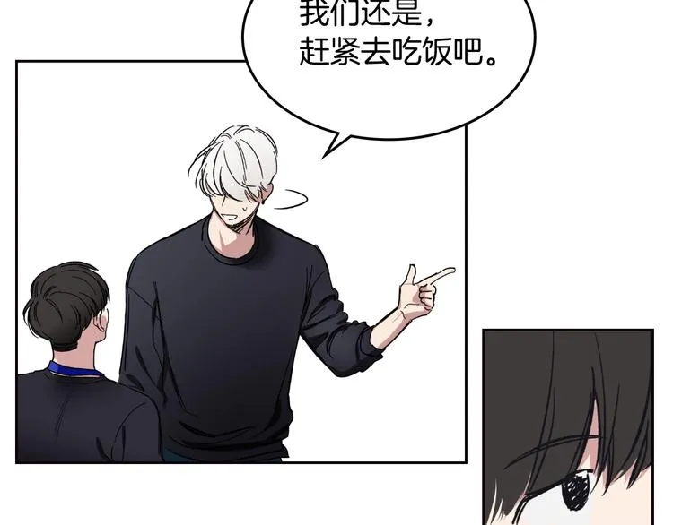 第3话 确认 第71页
