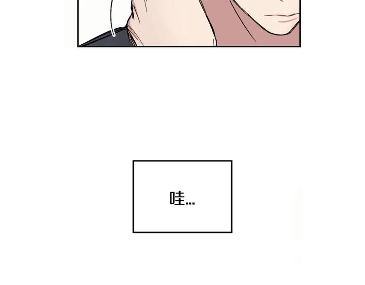 第4话 误会 第5页