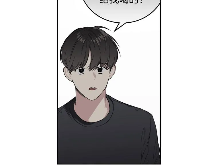 第4话 误会 第8页