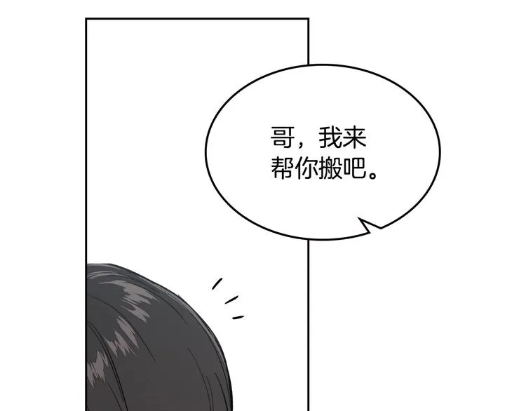 第4话 误会 第22页