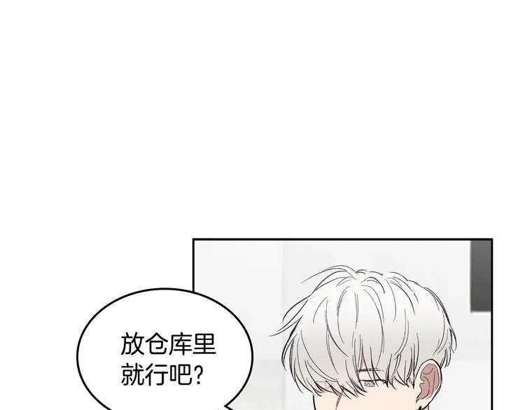 第4话 误会 第26页