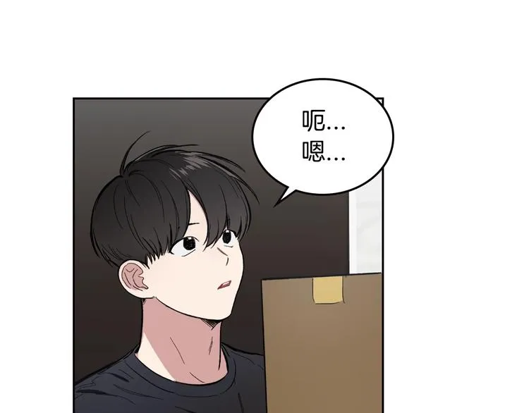 第4话 误会 第28页