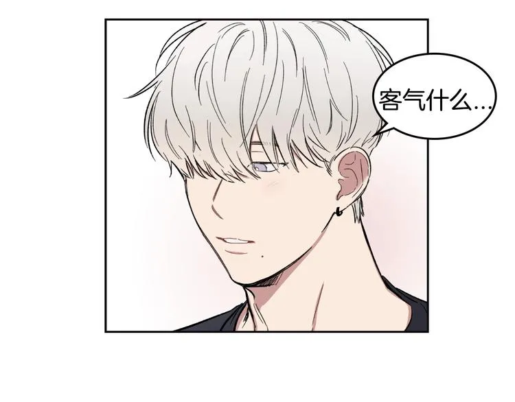 第4话 误会 第33页