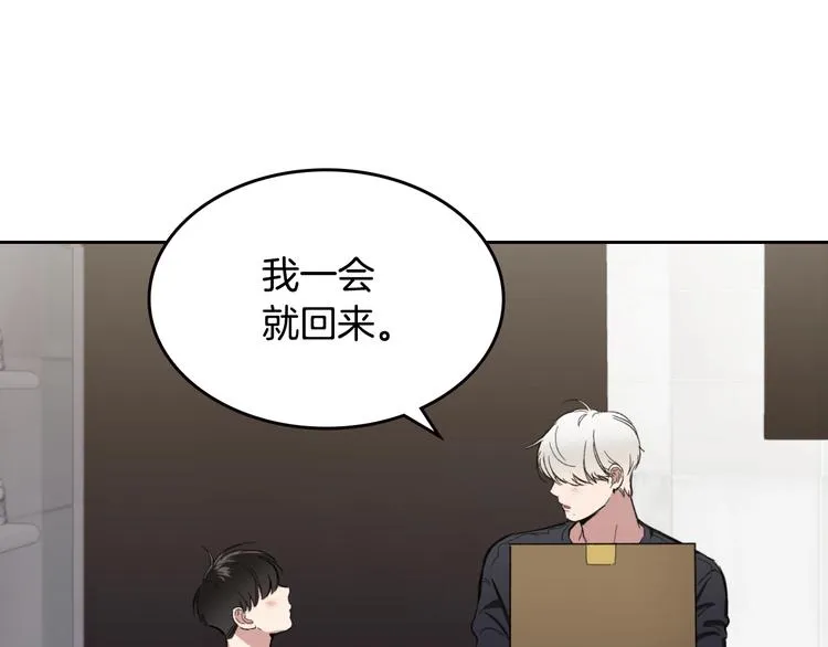 第4话 误会 第34页