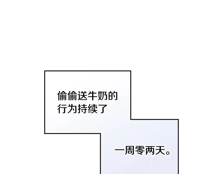 第4话 误会 第36页