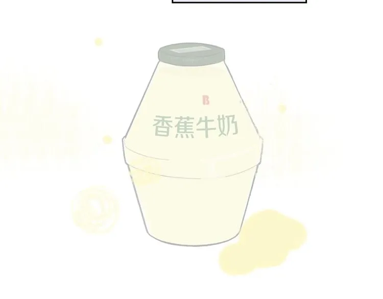 第4话 误会 第37页
