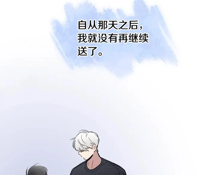 第4话 误会 第39页