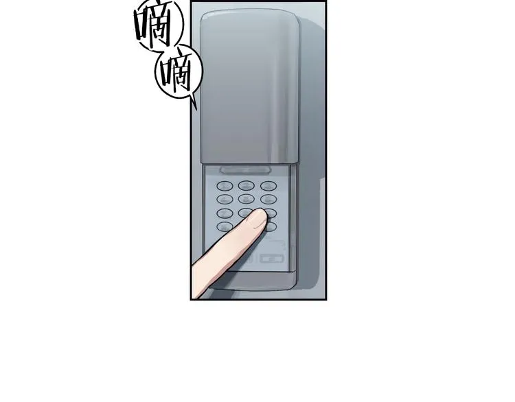 第4话 误会 第41页