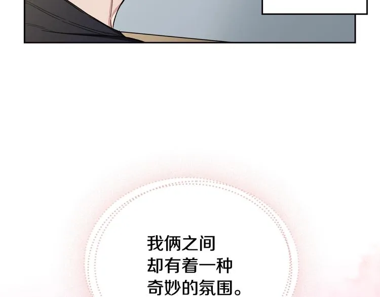 第4话 误会 第43页