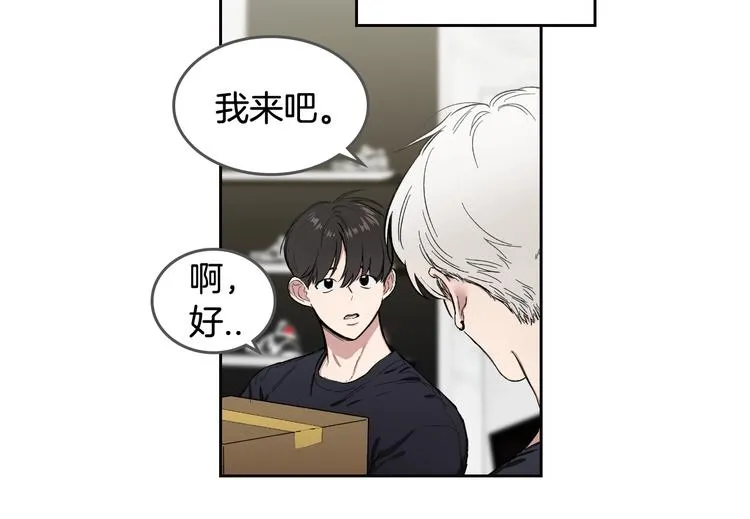 第4话 误会 第46页