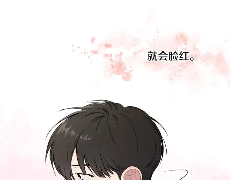 第4话 误会 第48页