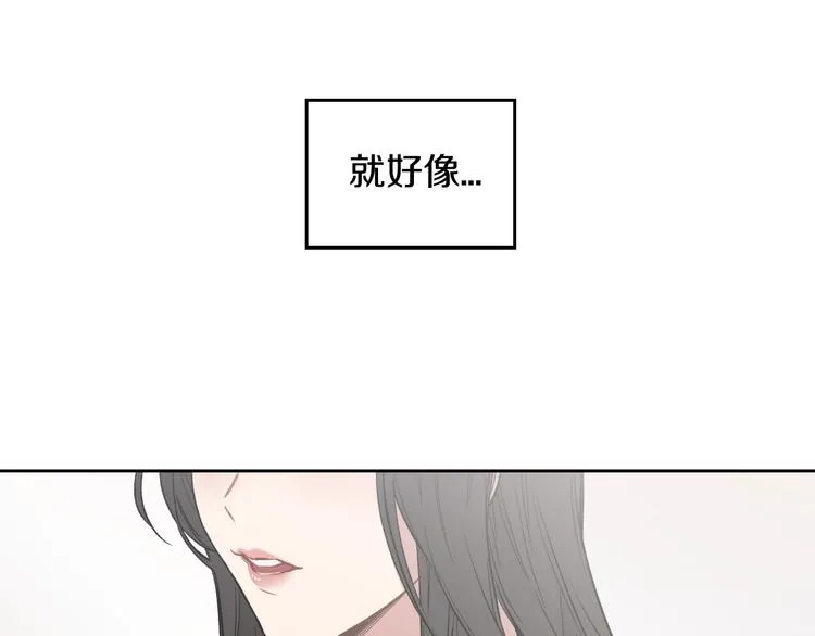 第4话 误会 第50页