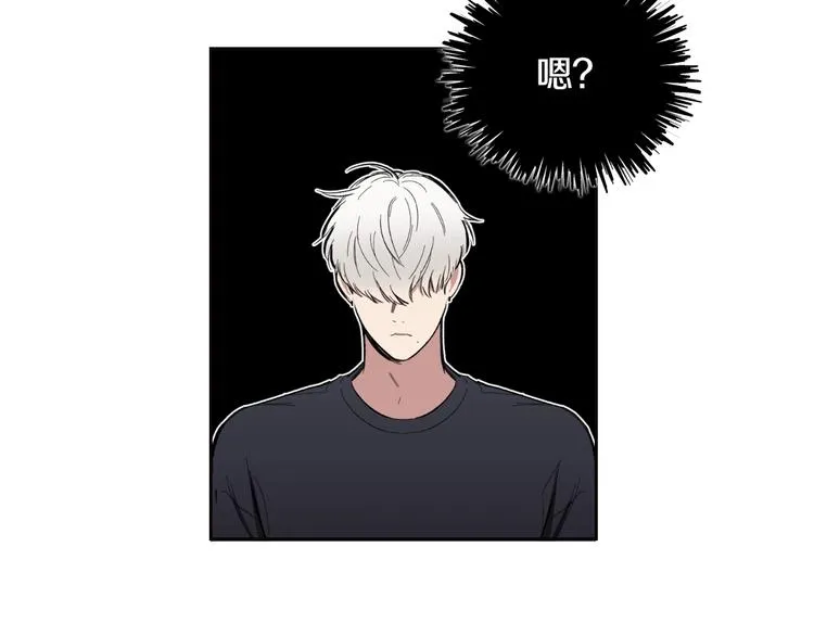 第4话 误会 第52页